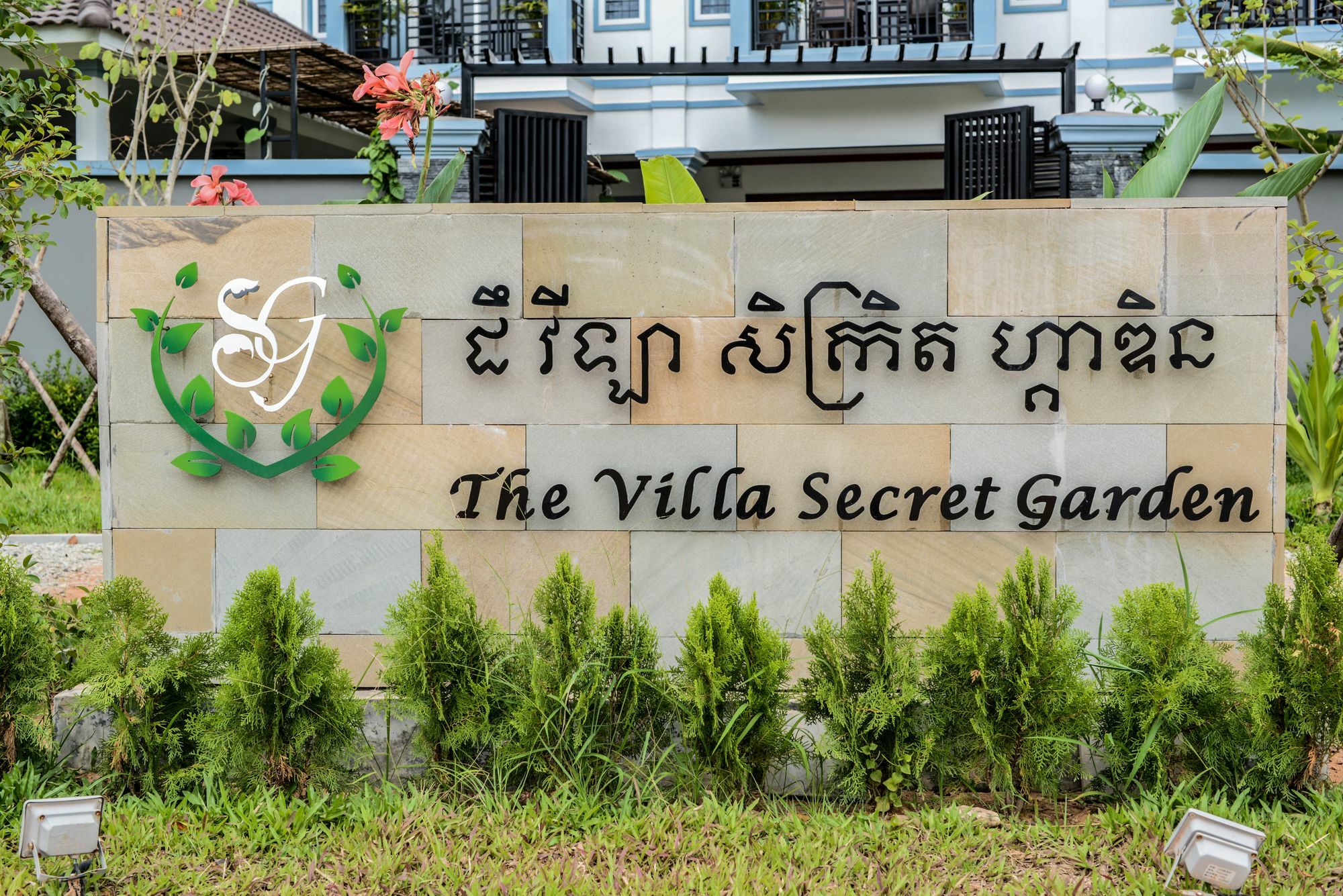 The Villa Secret Garden Ciudad de Siem Riep Exterior foto